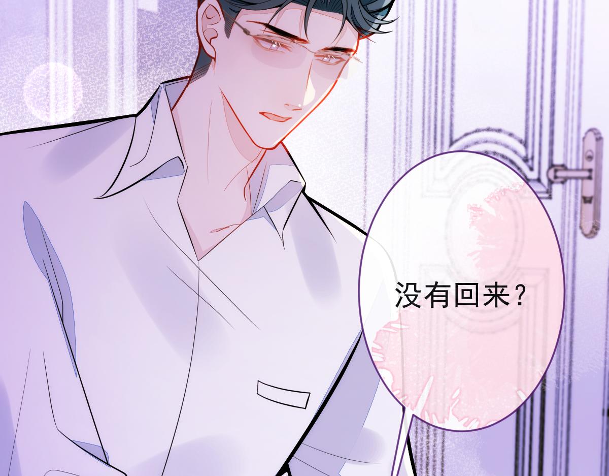 42-按摩。(1/3)-第43话