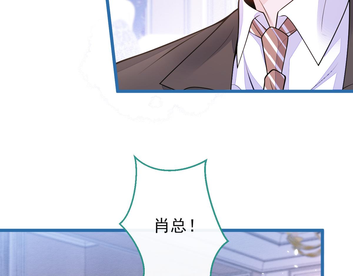 44-江忆白露出了兽型。(1/3)-第45话