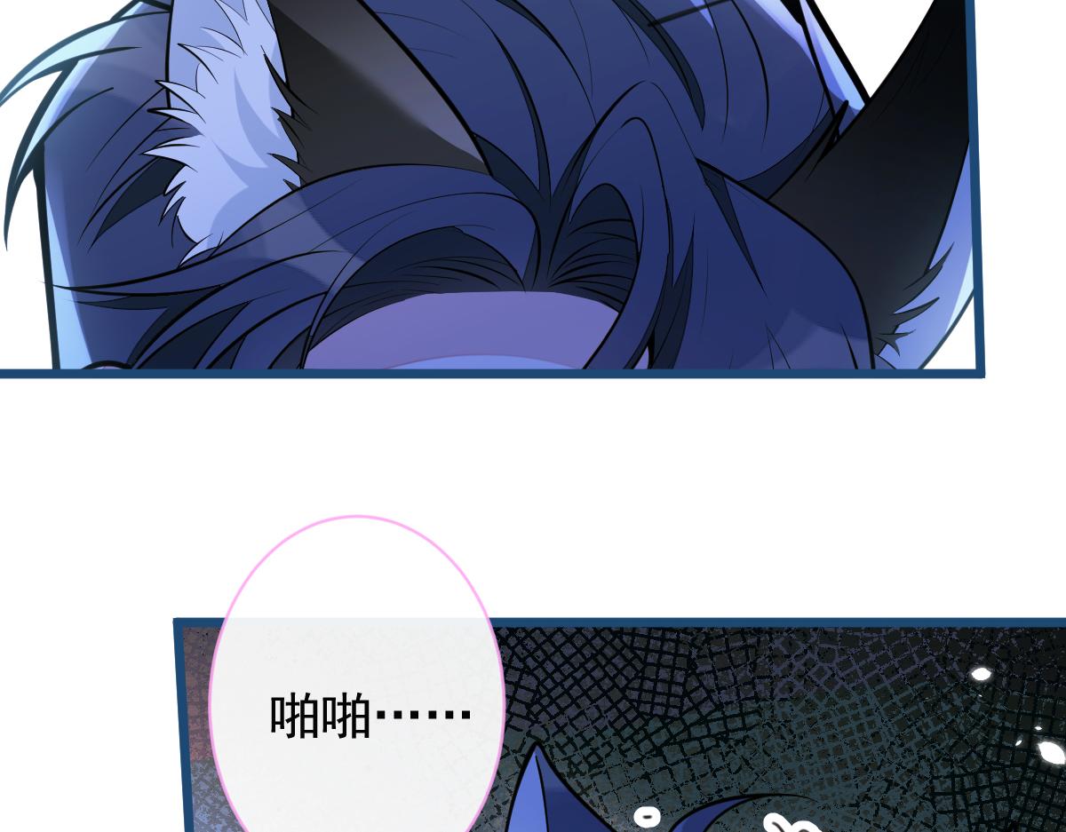 44-江忆白露出了兽型。(1/3)-第45话