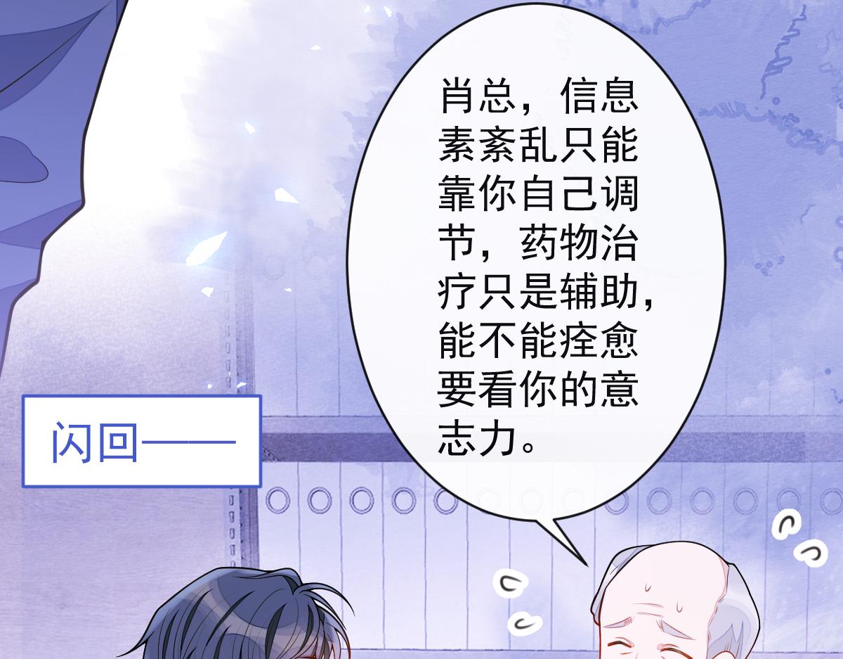 44-江忆白露出了兽型。(1/3)-第45话