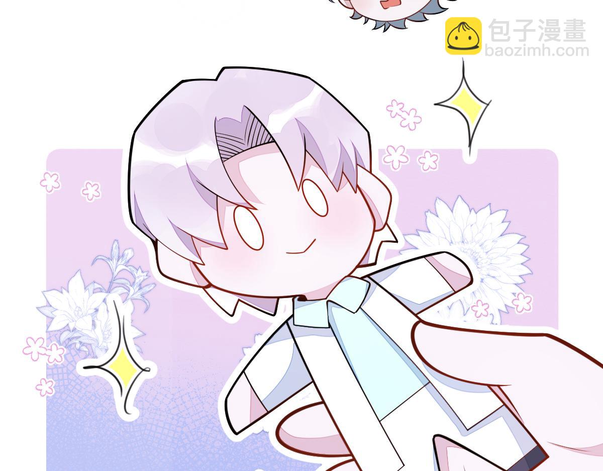 44-江忆白露出了兽型。(1/3)-第45话