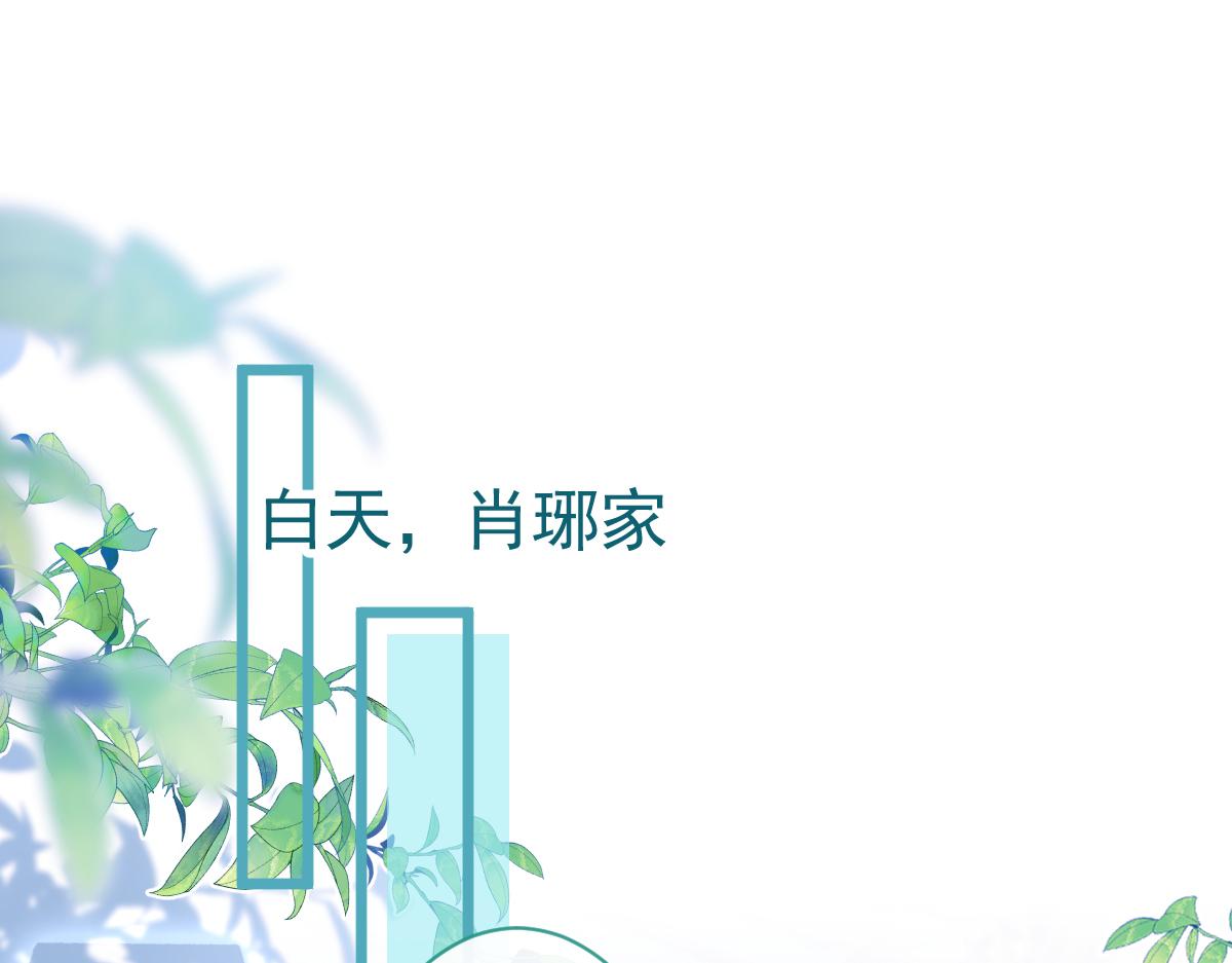 44-江忆白露出了兽型。(1/3)-第45话