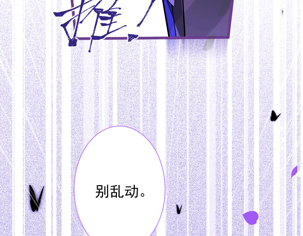46-我愿意为你付出一切。(1/3)-第47话