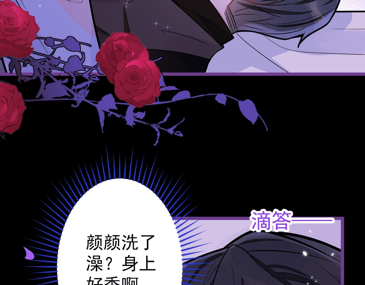 46-我愿意为你付出一切。(1/3)-第47话