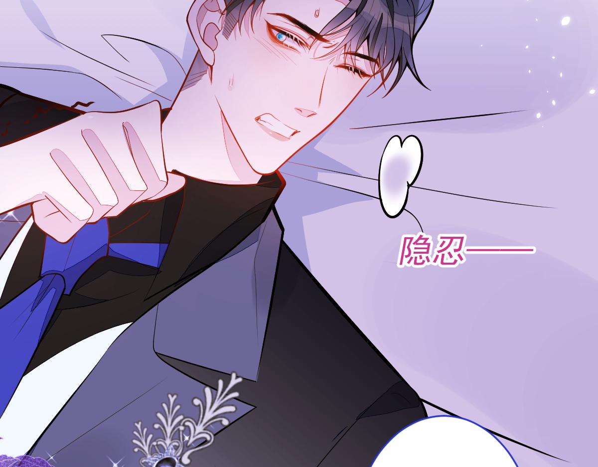 46-我愿意为你付出一切。(1/3)-第47话