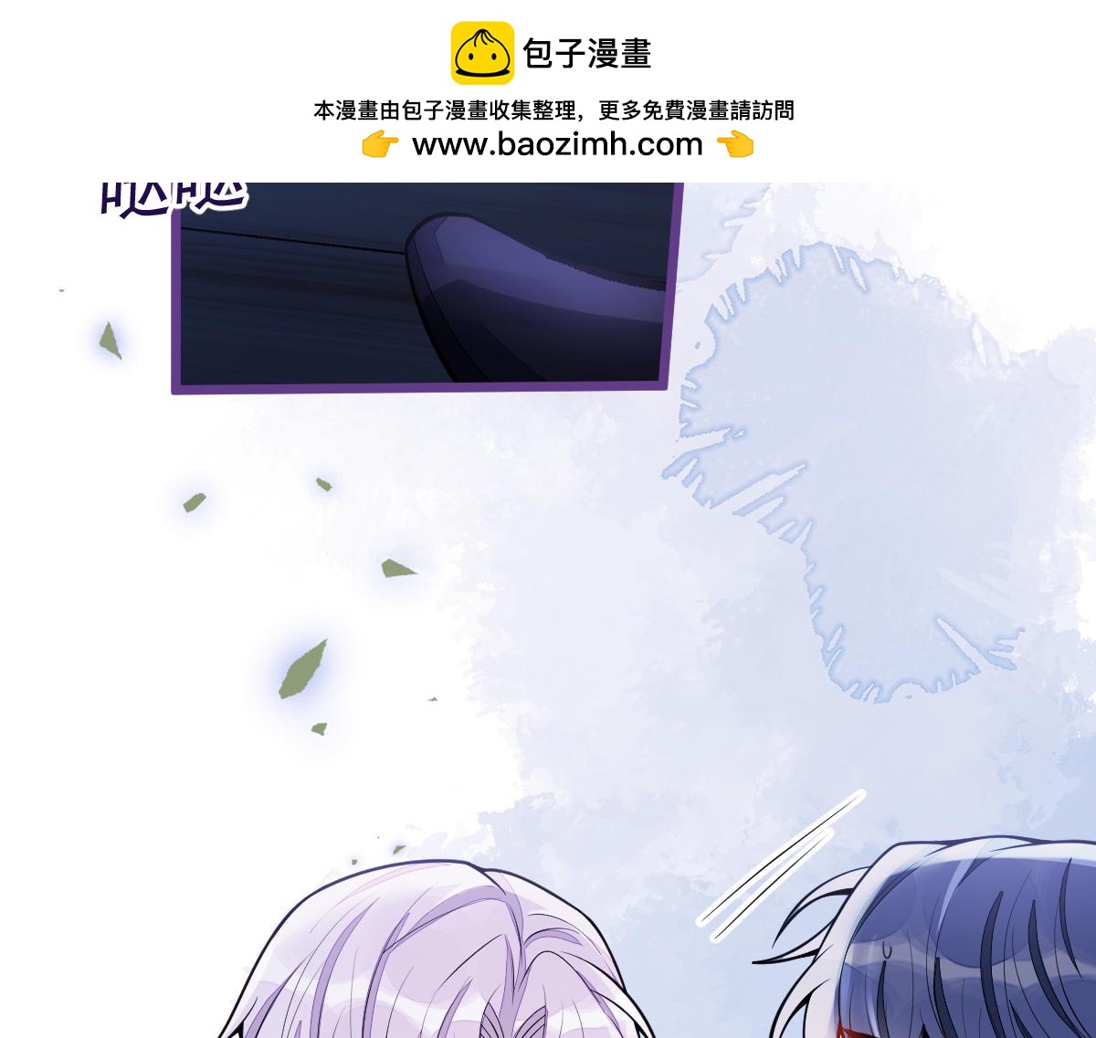46-我愿意为你付出一切。(1/3)-第47话