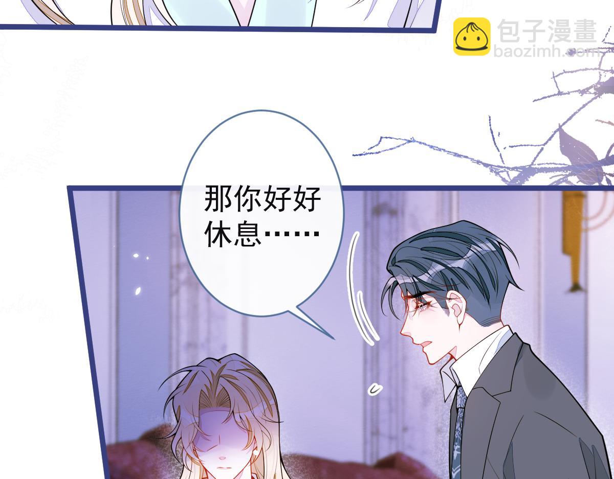 48-出海了！(1/3)-第49话