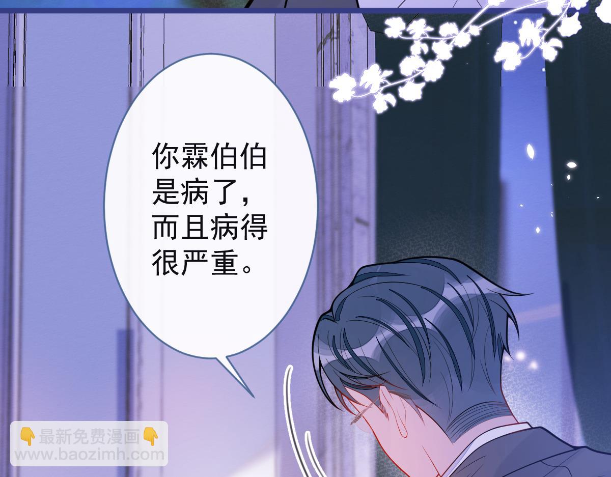 48-出海了！(1/3)-第49话