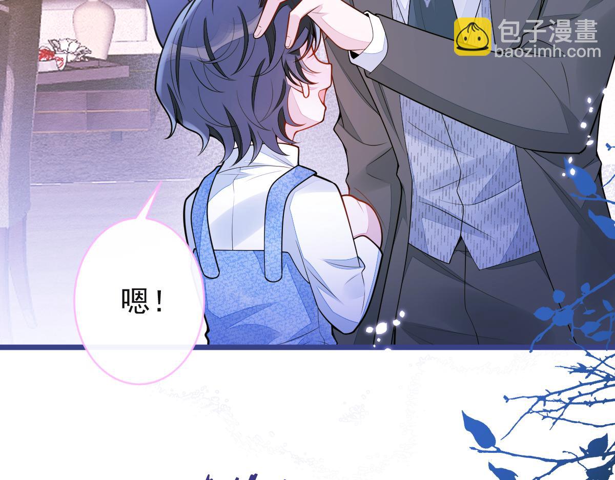 48-出海了！(1/3)-第49话