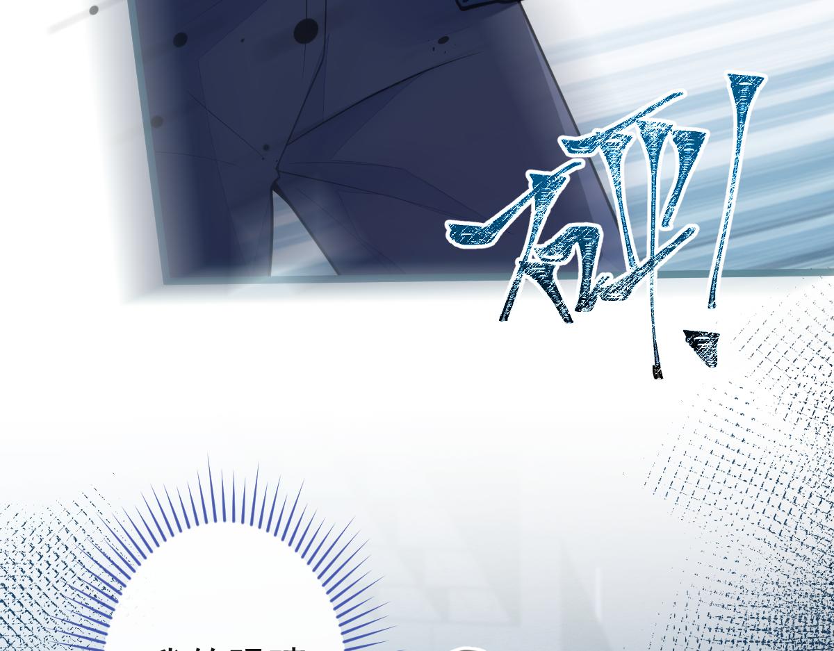 50-相遇。(1/3)-第51话