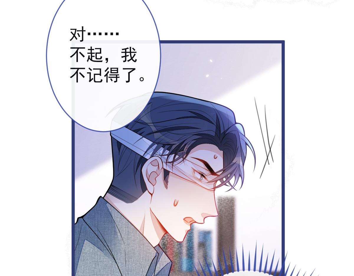 50-相遇。(1/3)-第51话
