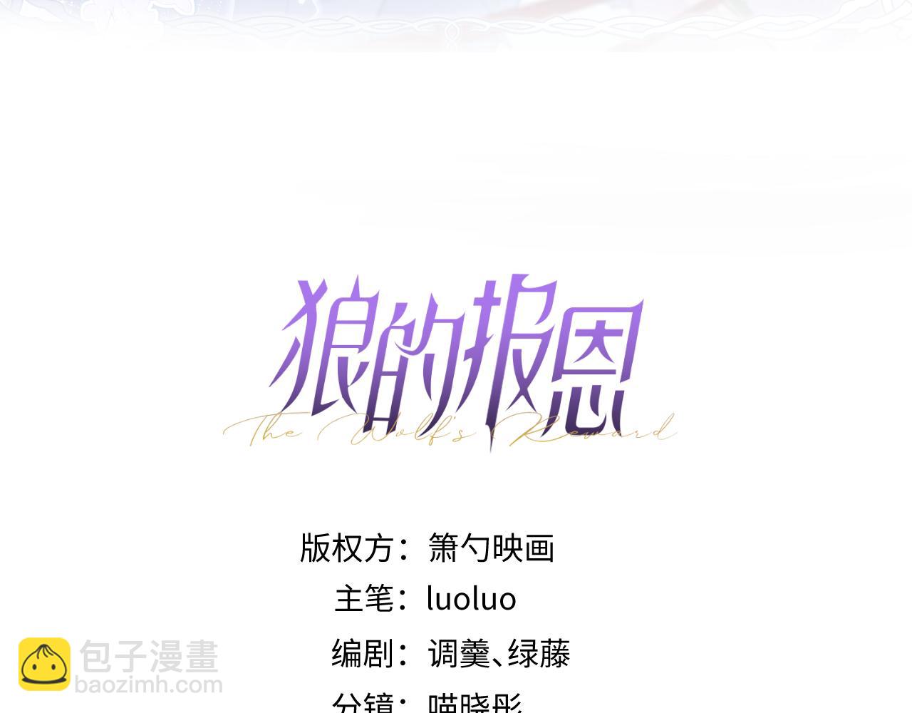 50-相遇。(1/3)-第51话