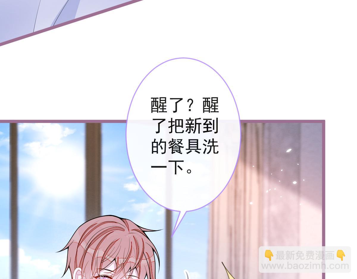 52-最后的温存。(1/2)-第53话