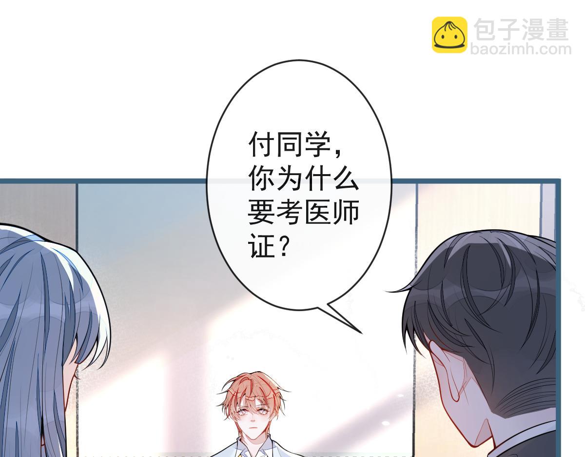 52-最后的温存。(1/2)-第53话