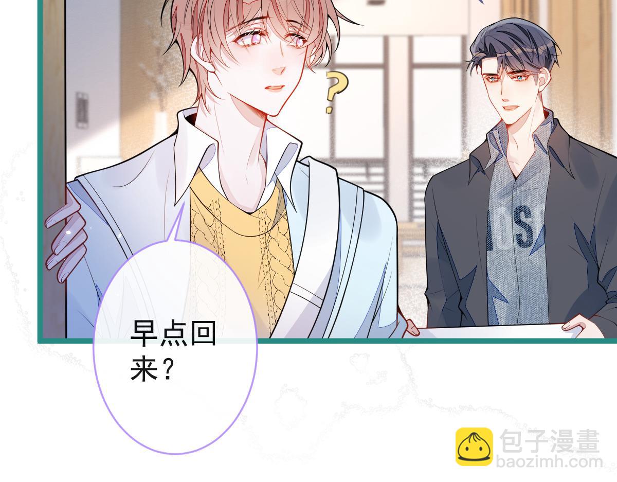 52-最后的温存。(1/2)-第53话