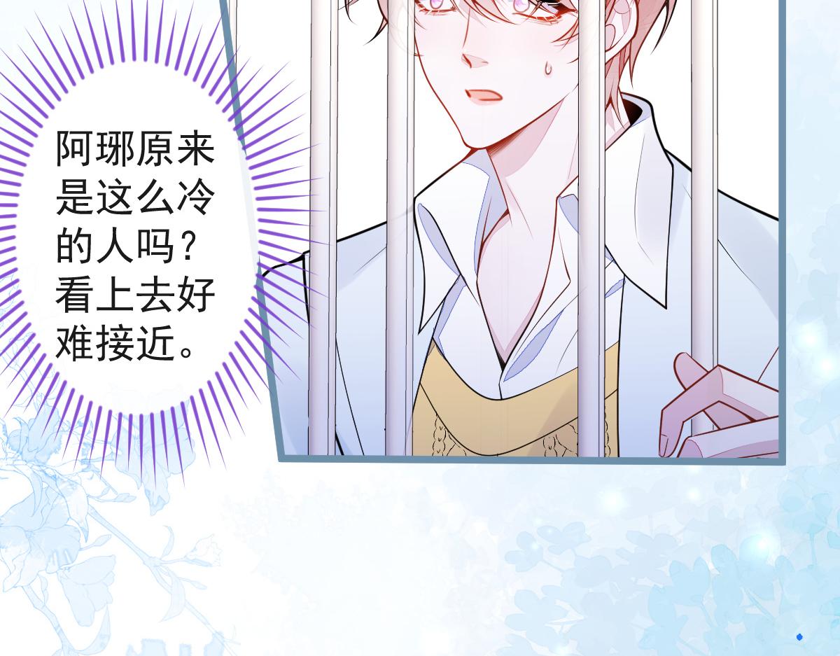 53-追qi火葬场开始(1/3)-第55话