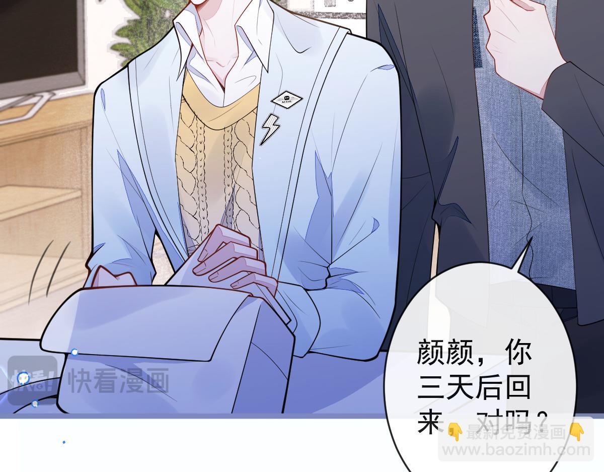 53-追qi火葬场开始(1/3)-第55话