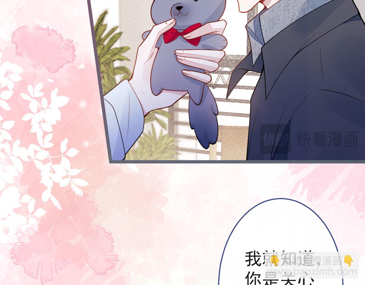 53-追qi火葬场开始(1/3)-第55话