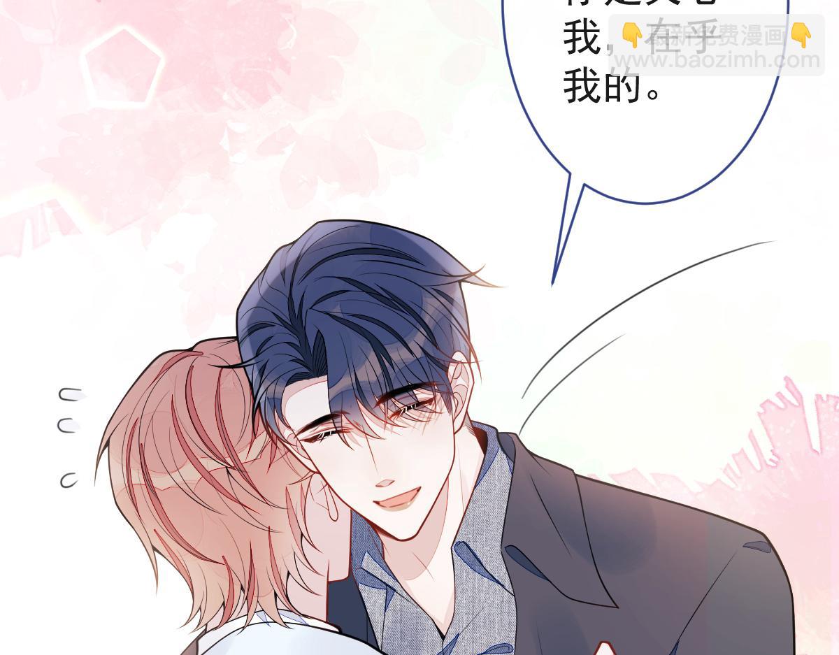 53-追qi火葬场开始(1/3)-第55话