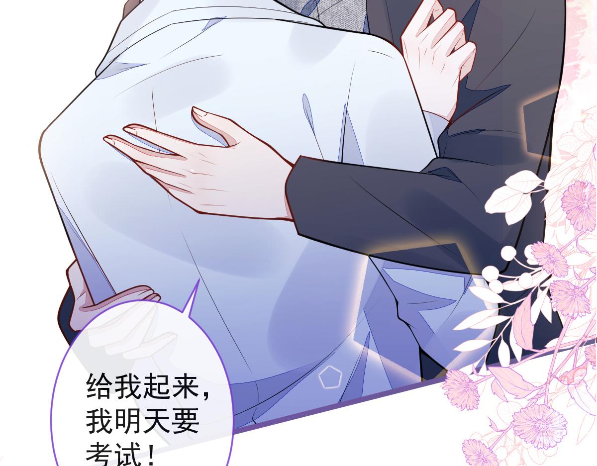 53-追qi火葬场开始(1/3)-第55话
