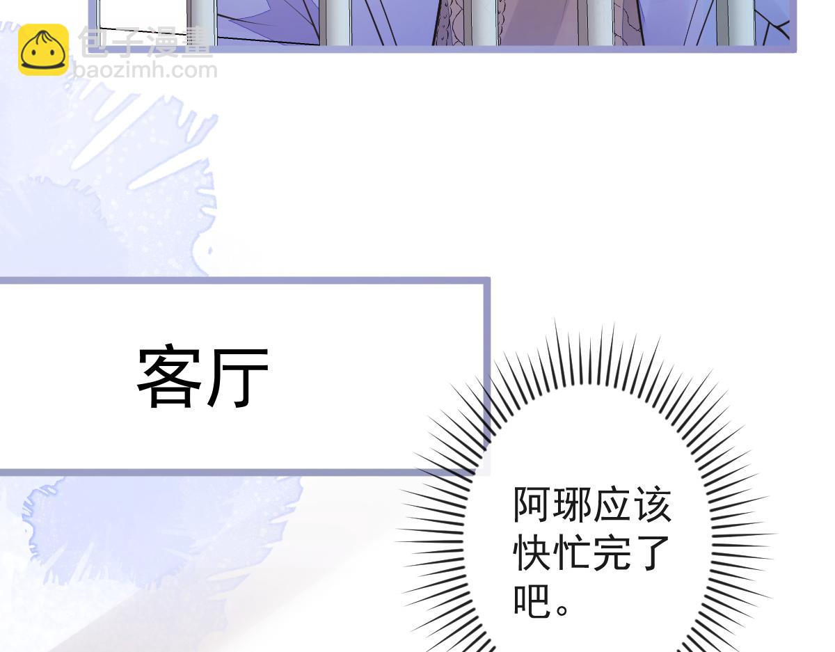 53-追qi火葬场开始(1/3)-第55话
