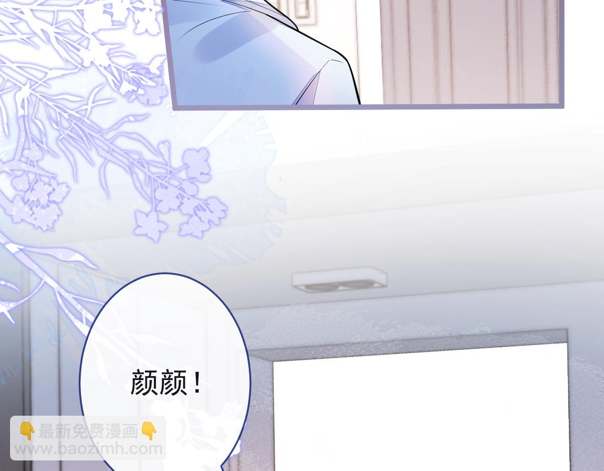 53-追qi火葬场开始(1/3)-第55话