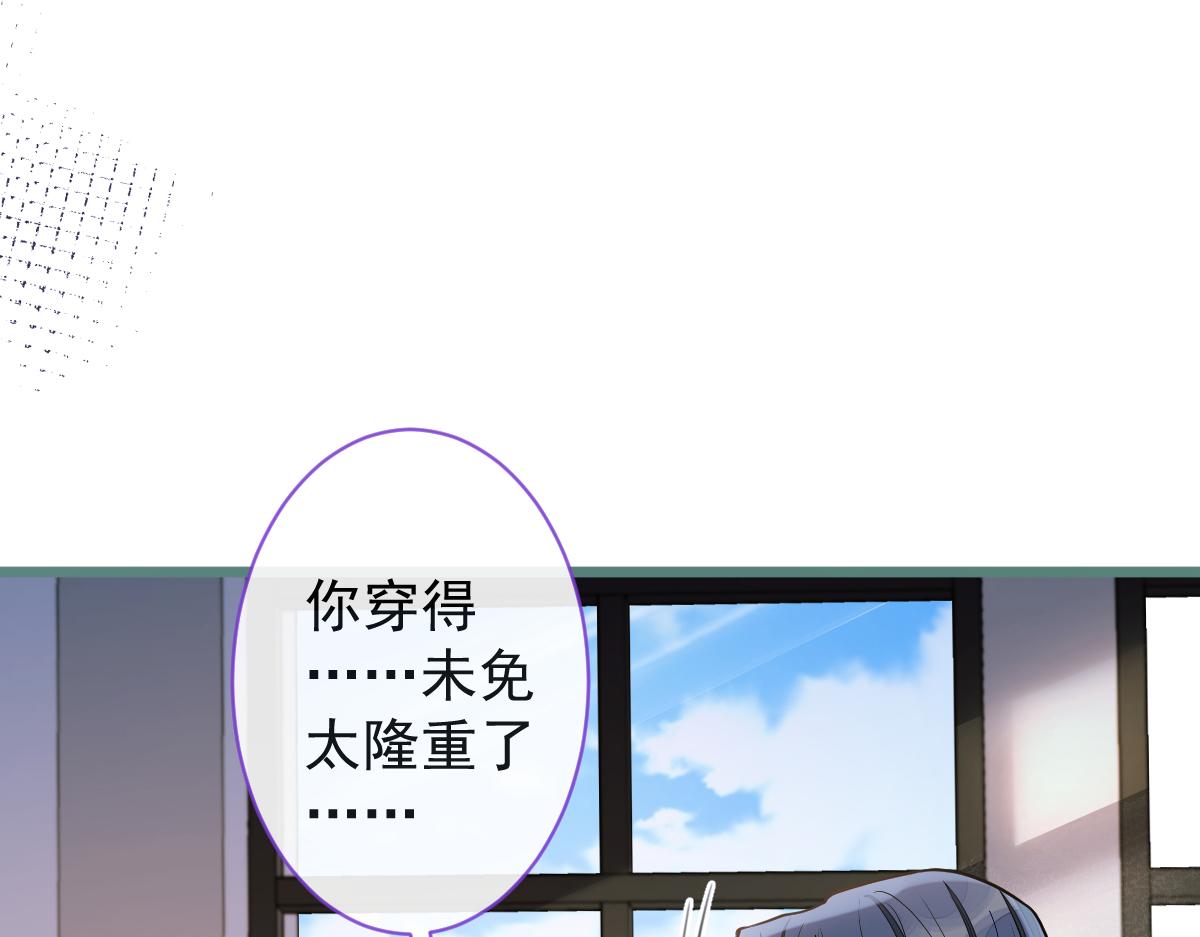 53-追qi火葬场开始(1/3)-第55话