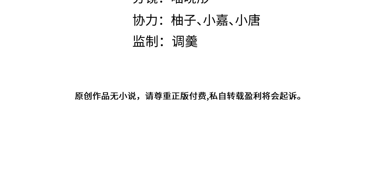 53-追qi火葬场开始(1/3)-第55话