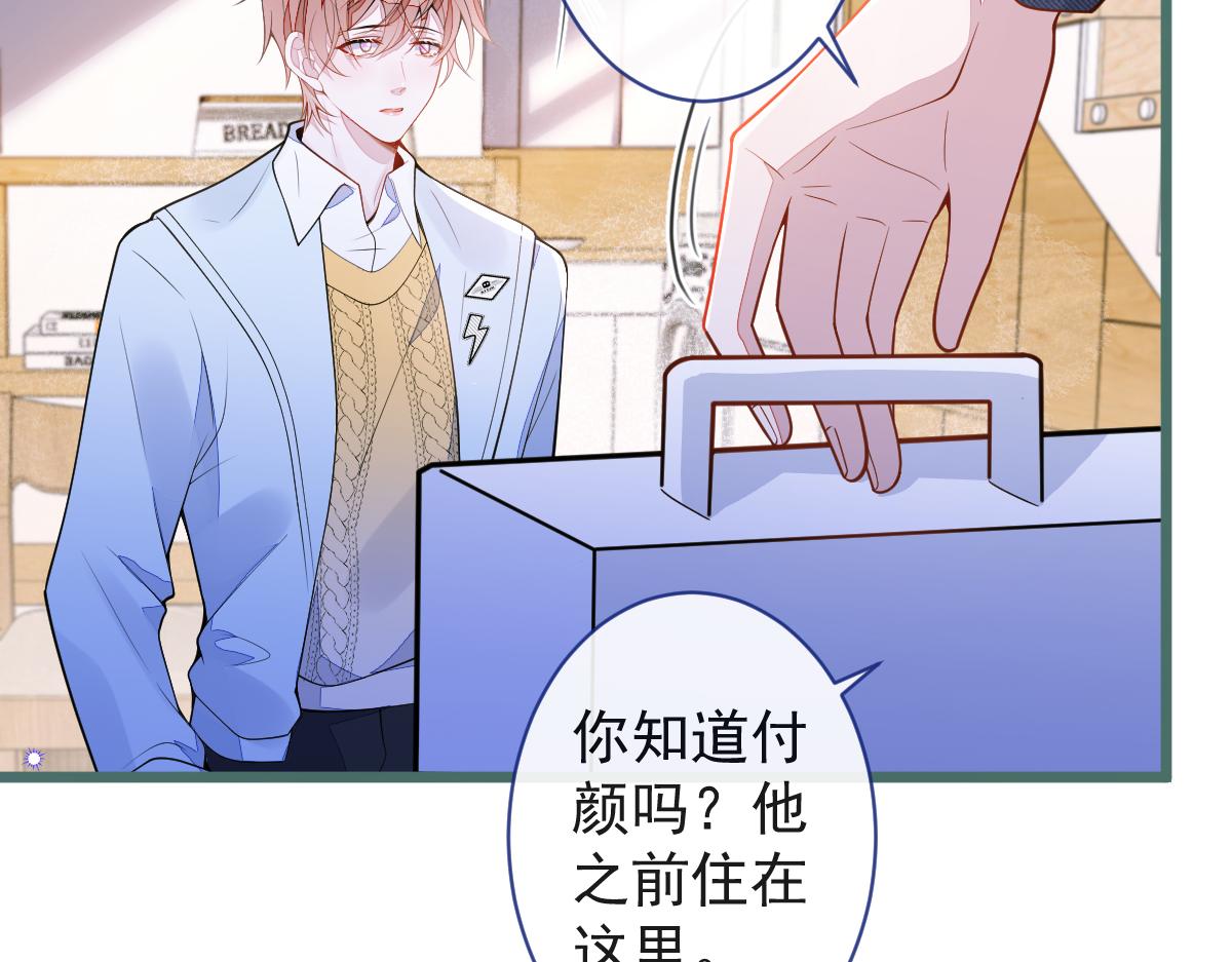 53-追qi火葬场开始(1/3)-第55话