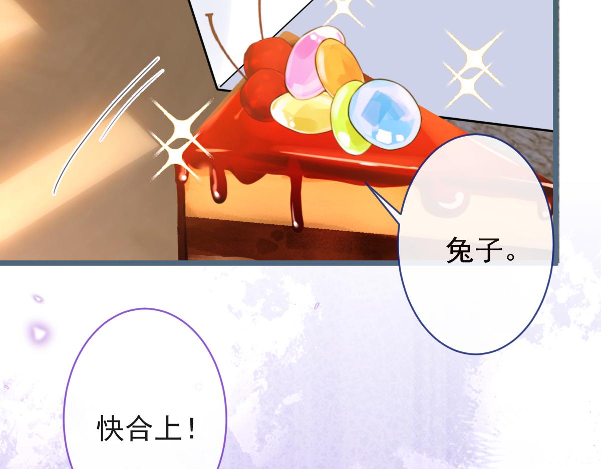 53-追qi火葬场开始(1/3)-第55话