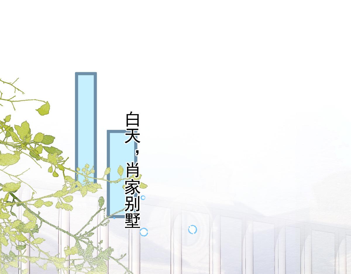 53-追qi火葬场开始(1/3)-第55话