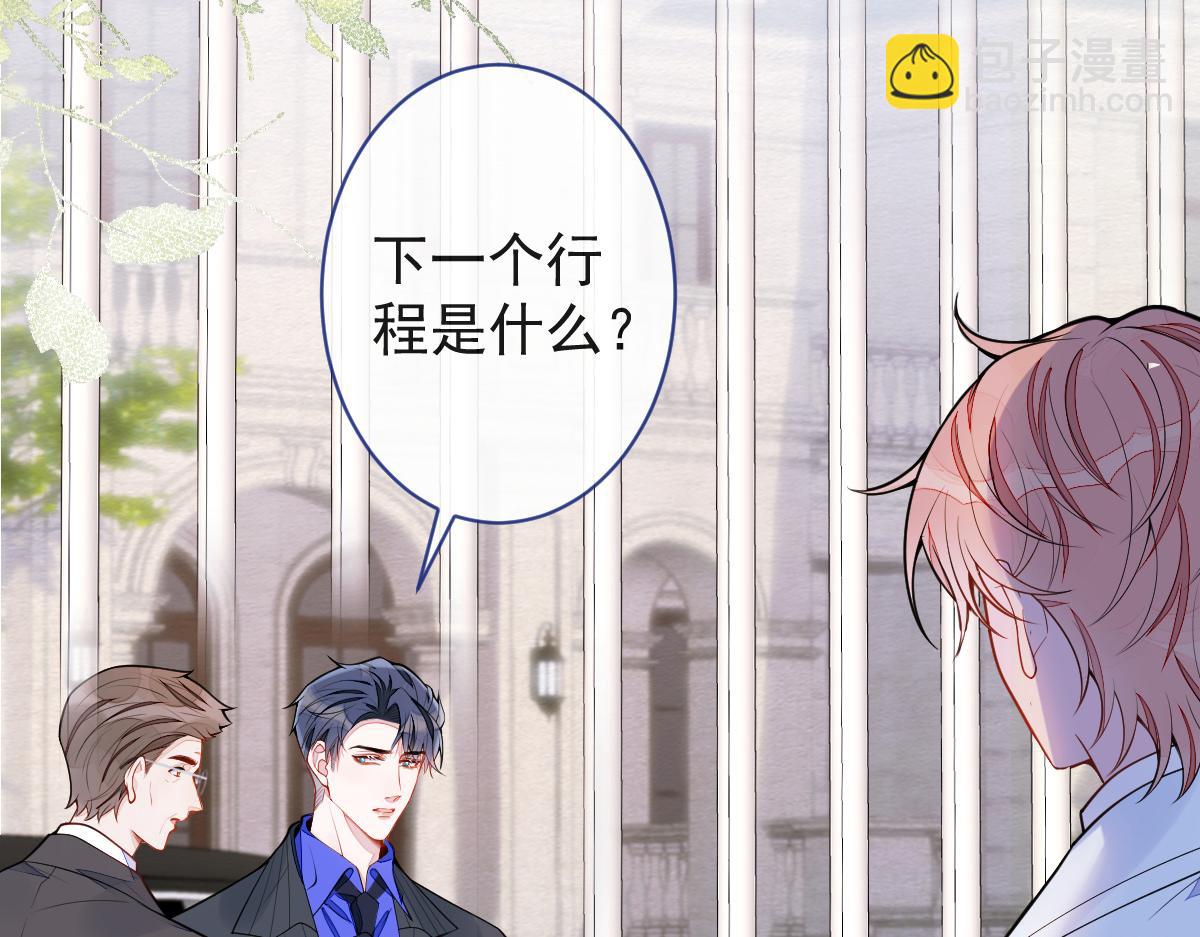53-追qi火葬场开始(1/3)-第55话