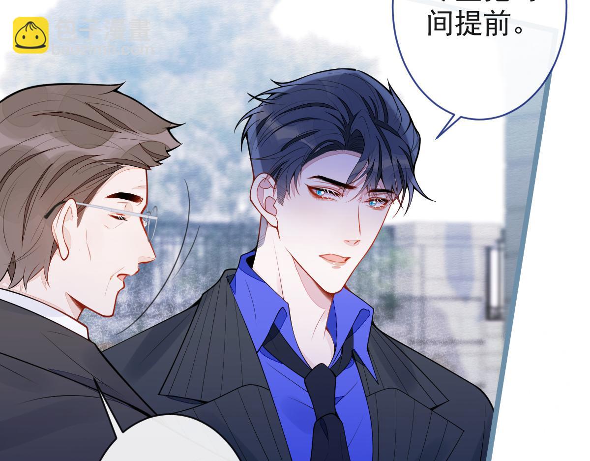 53-追qi火葬场开始(1/3)-第55话