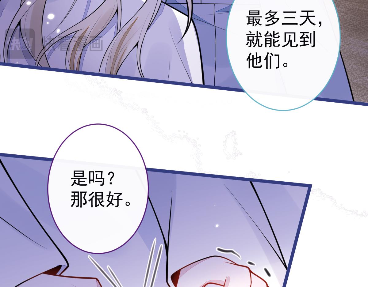 57-失忆。(1/3)-第59话