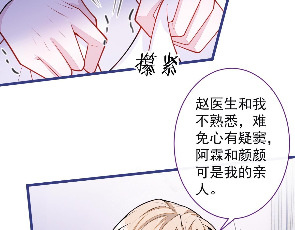 57-失忆。(1/3)-第59话
