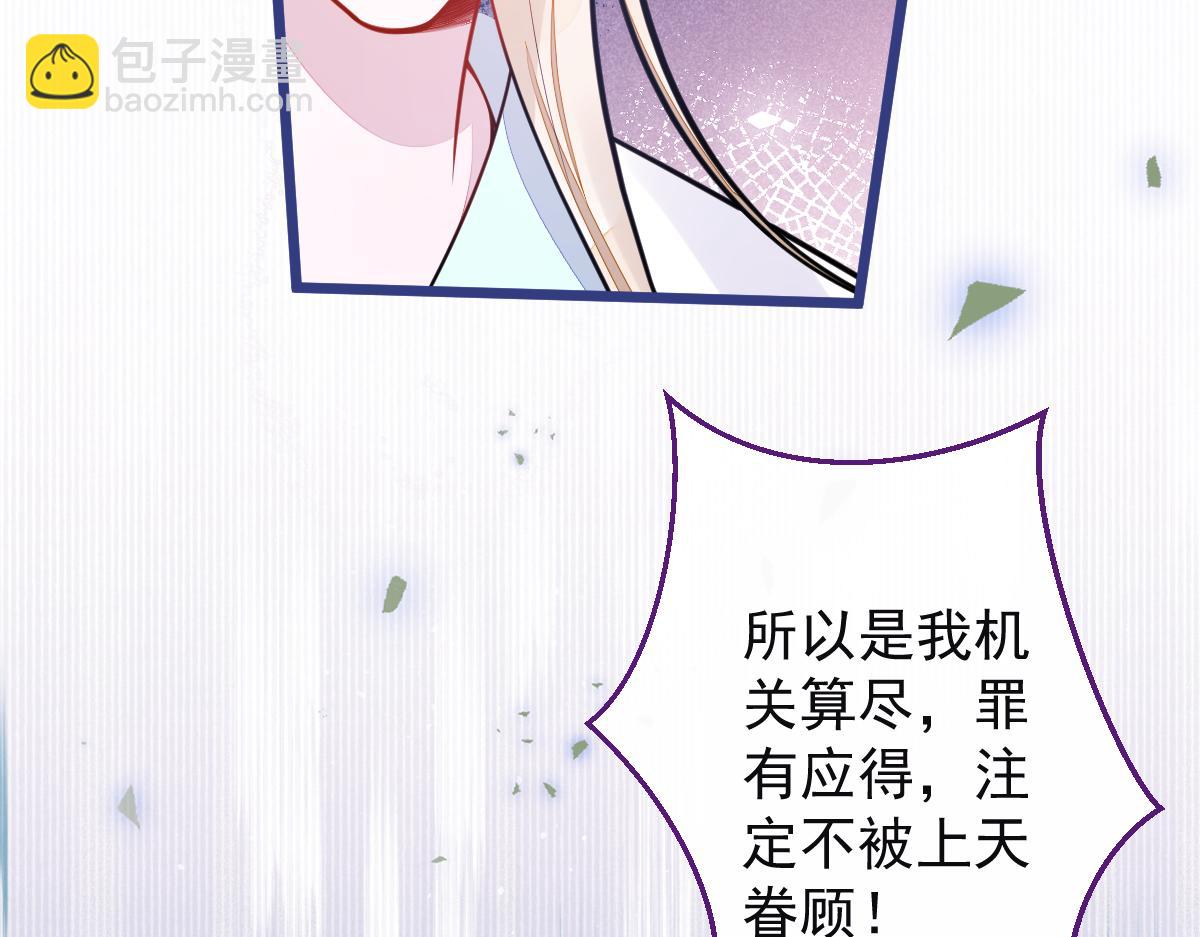 57-失忆。(1/3)-第59话