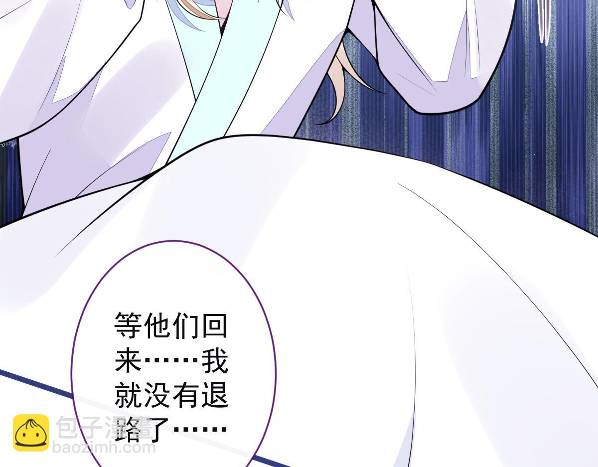 57-失忆。(1/3)-第59话