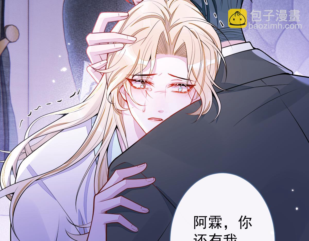 57-失忆。(1/3)-第59话