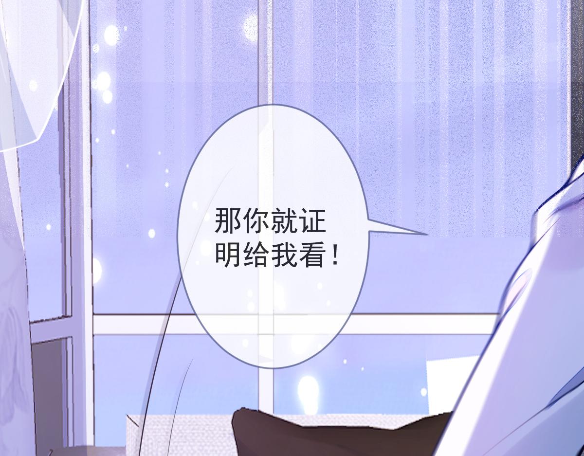 4-残忍的过去(1/3)-第5话