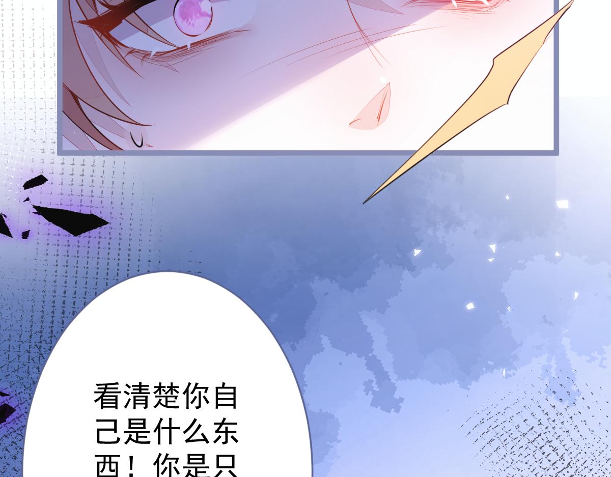 4-残忍的过去(1/3)-第5话