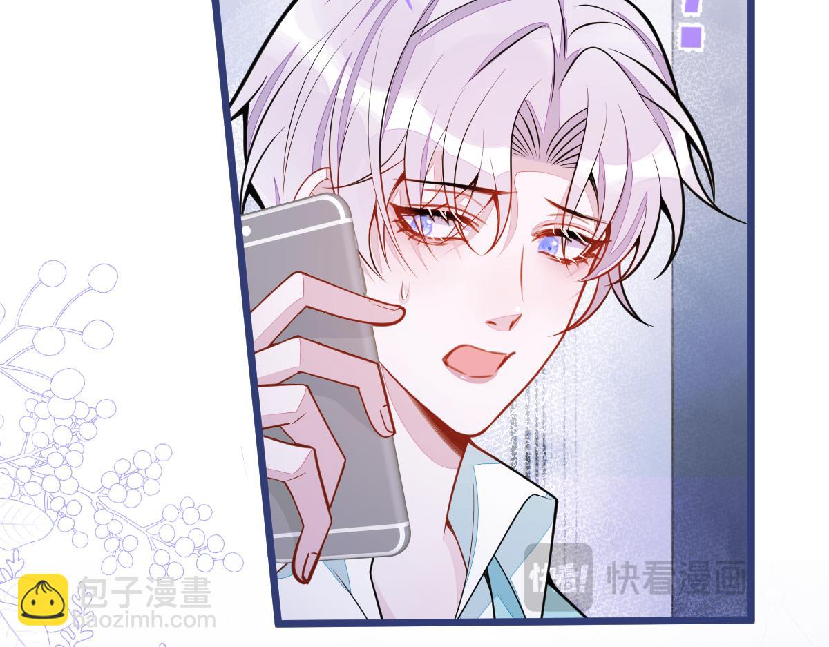 59-过客。(1/3)-第61话