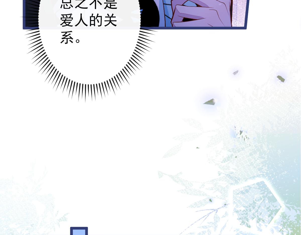 59-过客。(1/3)-第61话