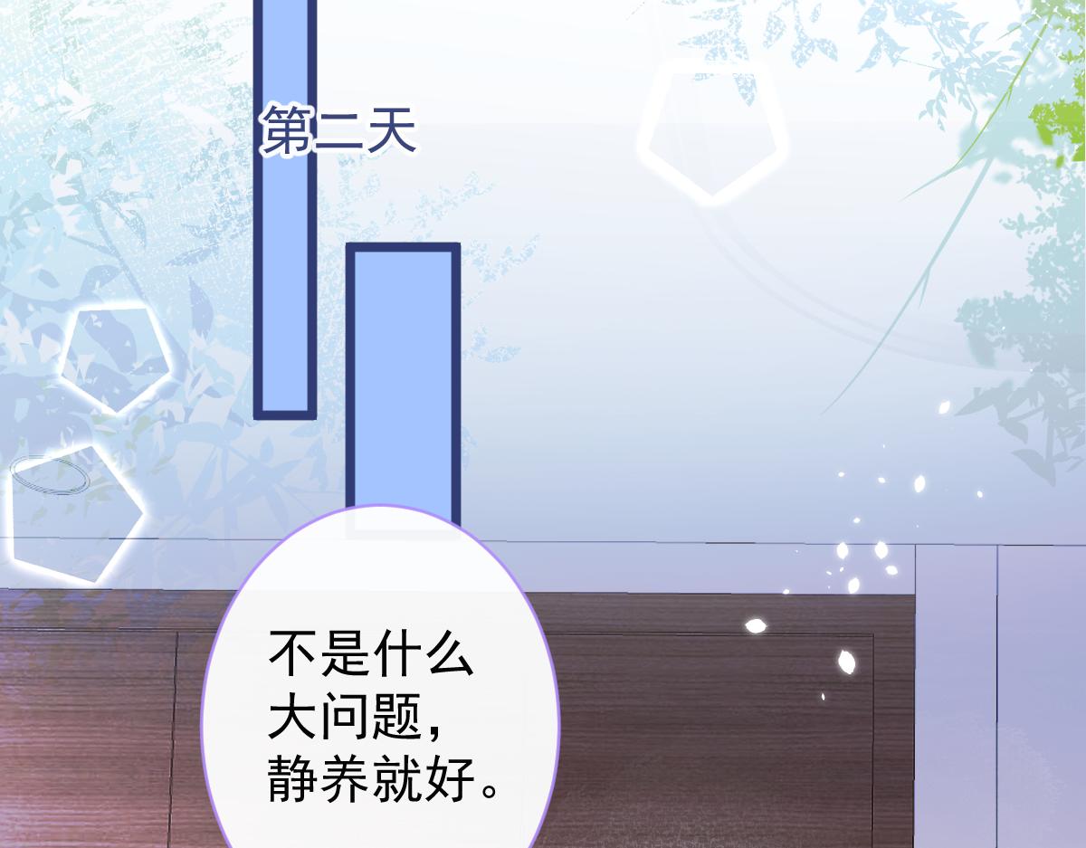 59-过客。(1/3)-第61话