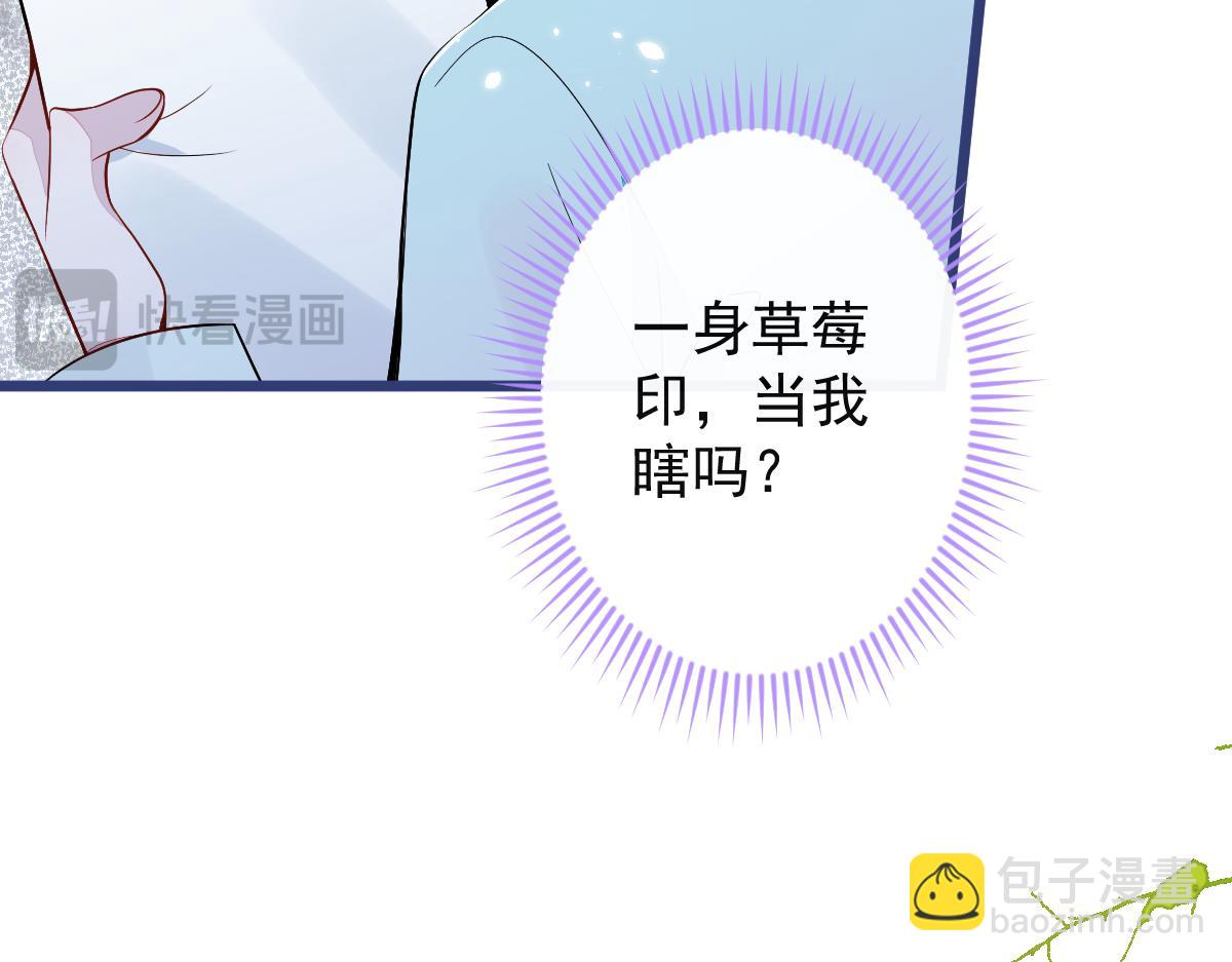 59-过客。(1/3)-第61话