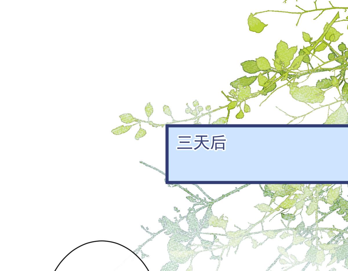 59-过客。(1/3)-第61话