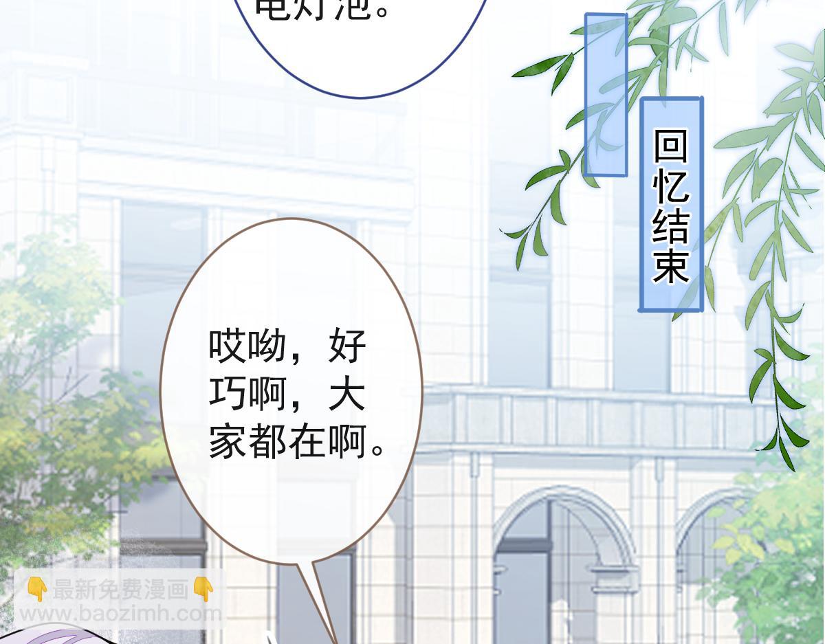 61-最佳助攻。(1/3)-第63话