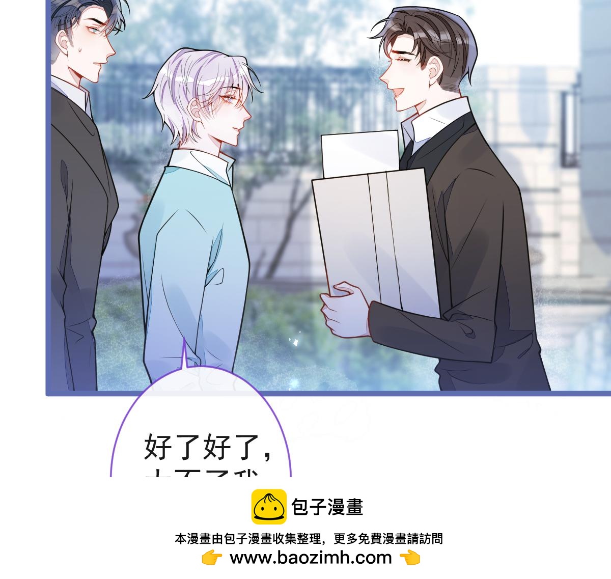 61-最佳助攻。(1/3)-第63话