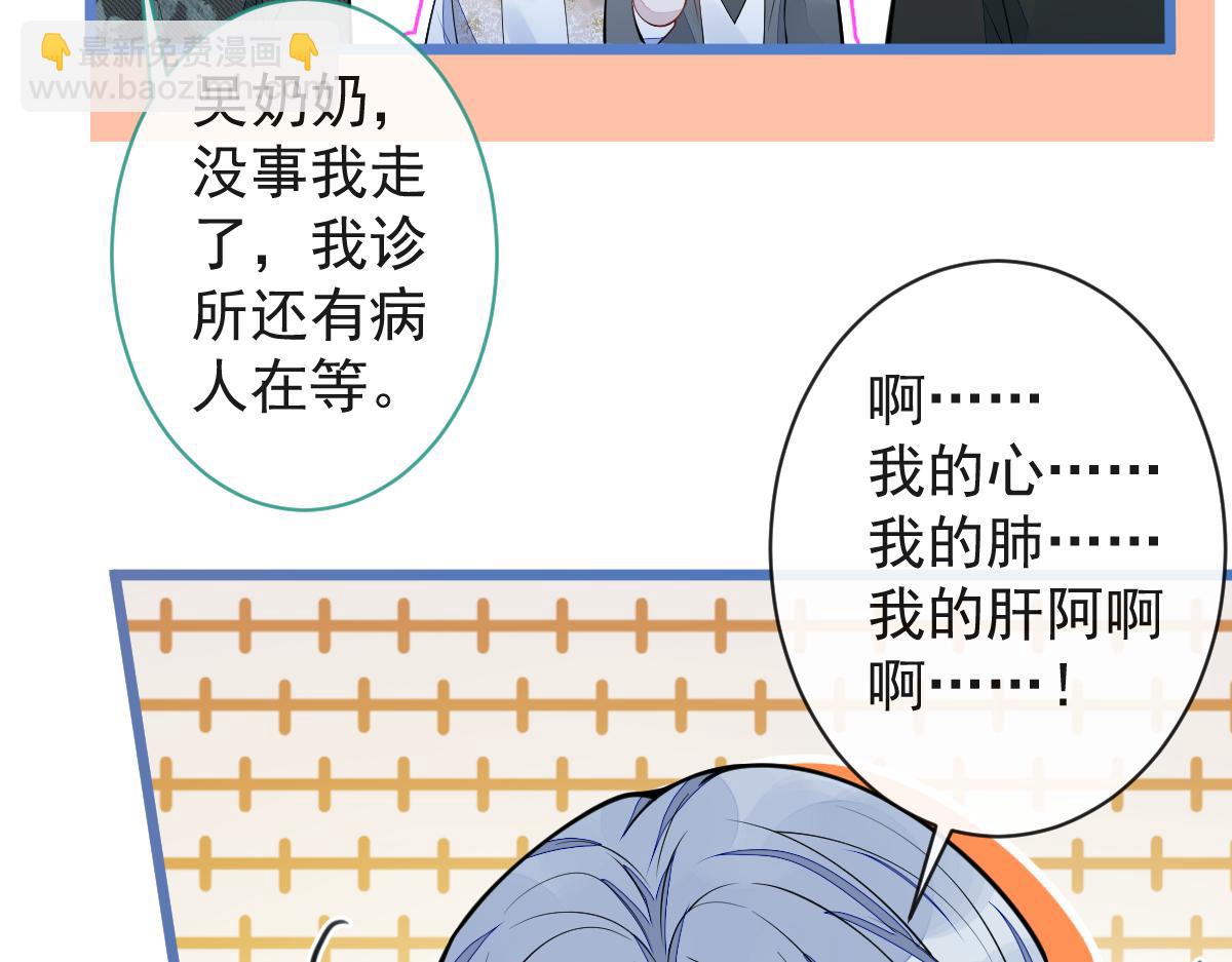 61-最佳助攻。(1/3)-第63话