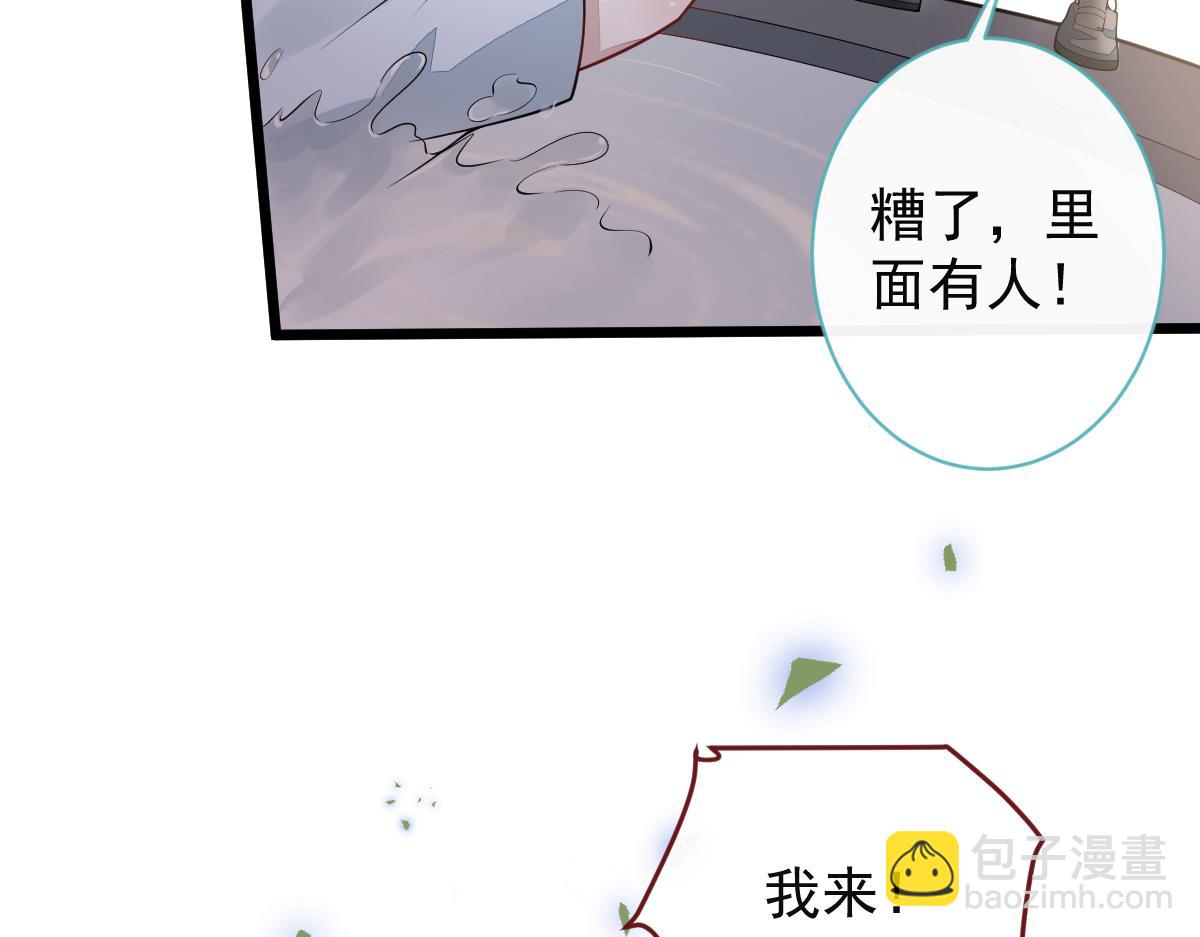63-我给你名分。(1/3)-第65话
