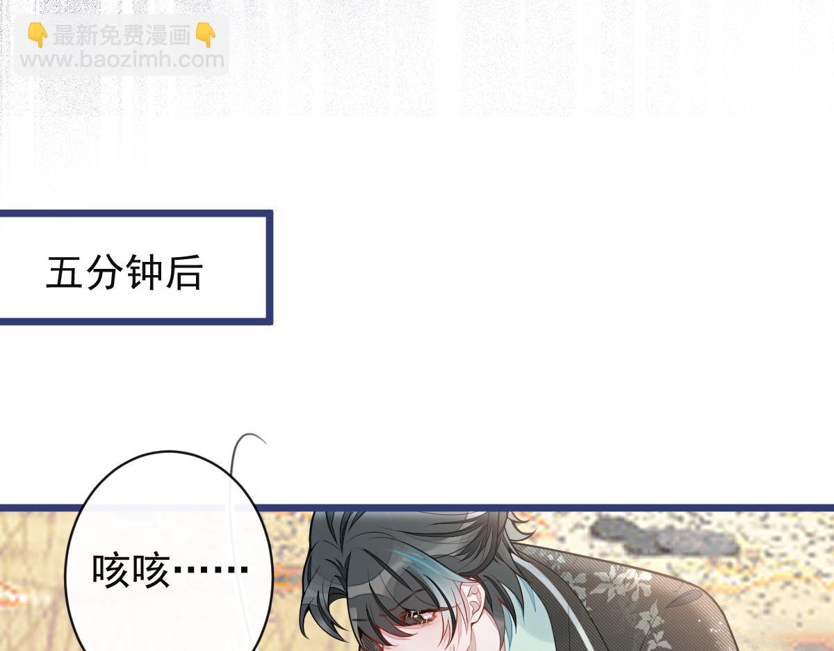 63-我给你名分。(1/3)-第65话